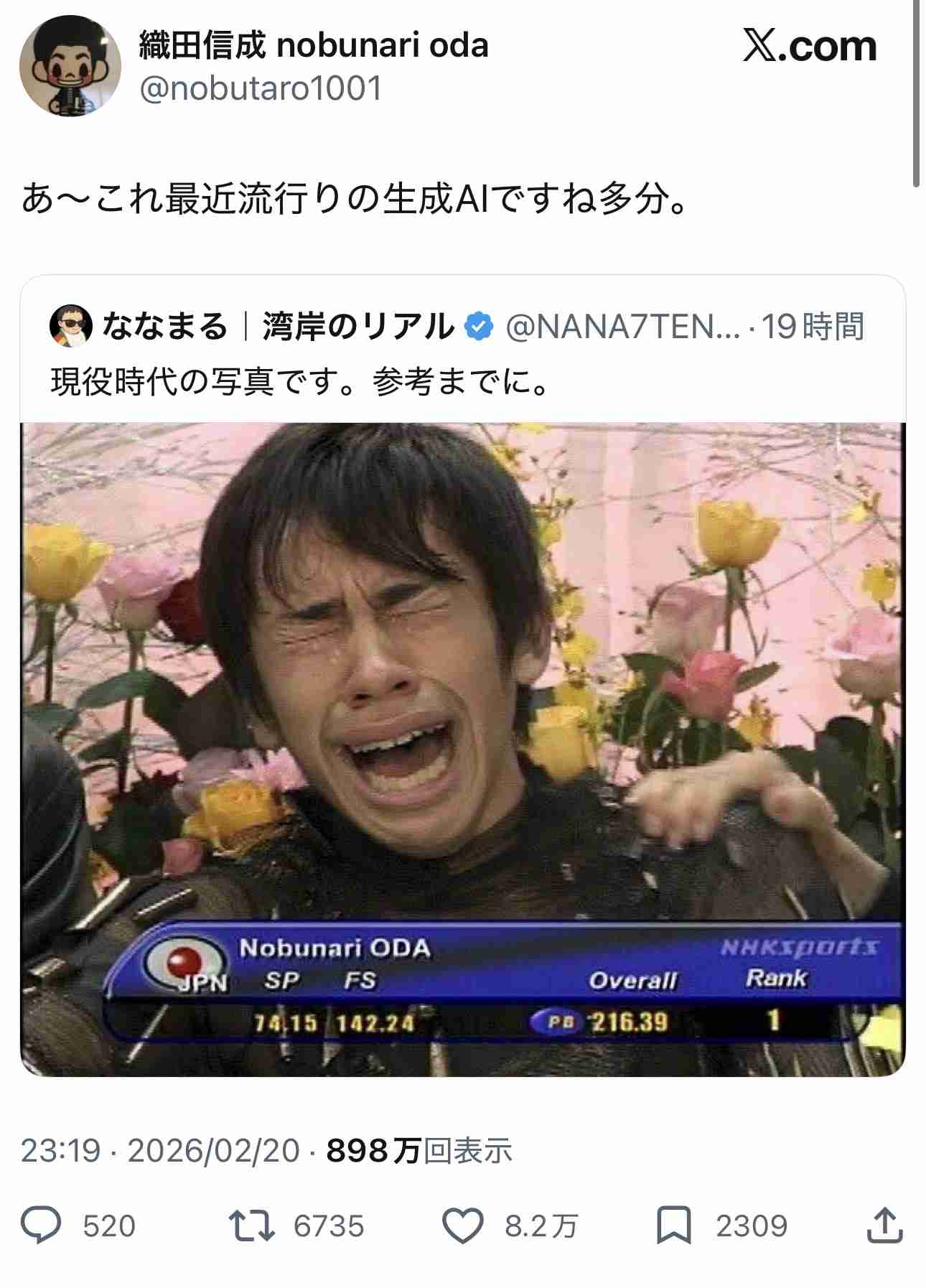 安藤美姫さん　ライバルと「バチバチ」だった現役時代「更衣室にいれなくて」「女子の空気はすごいのよ」