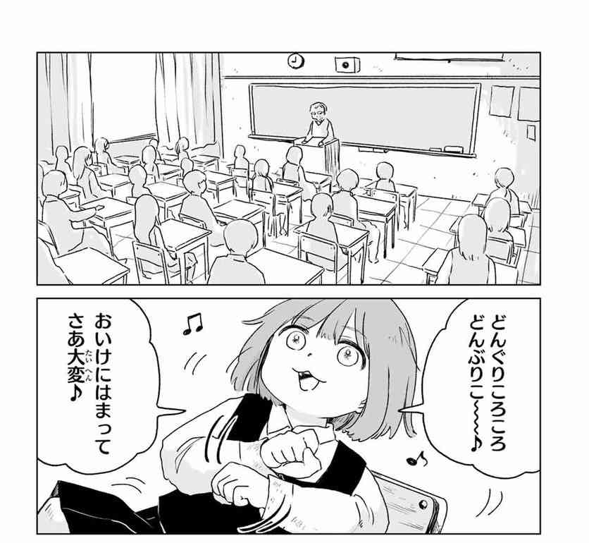 最近学級崩壊してるクラスが多くないですか?
