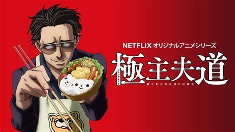 家事できる男性はどこにいる?