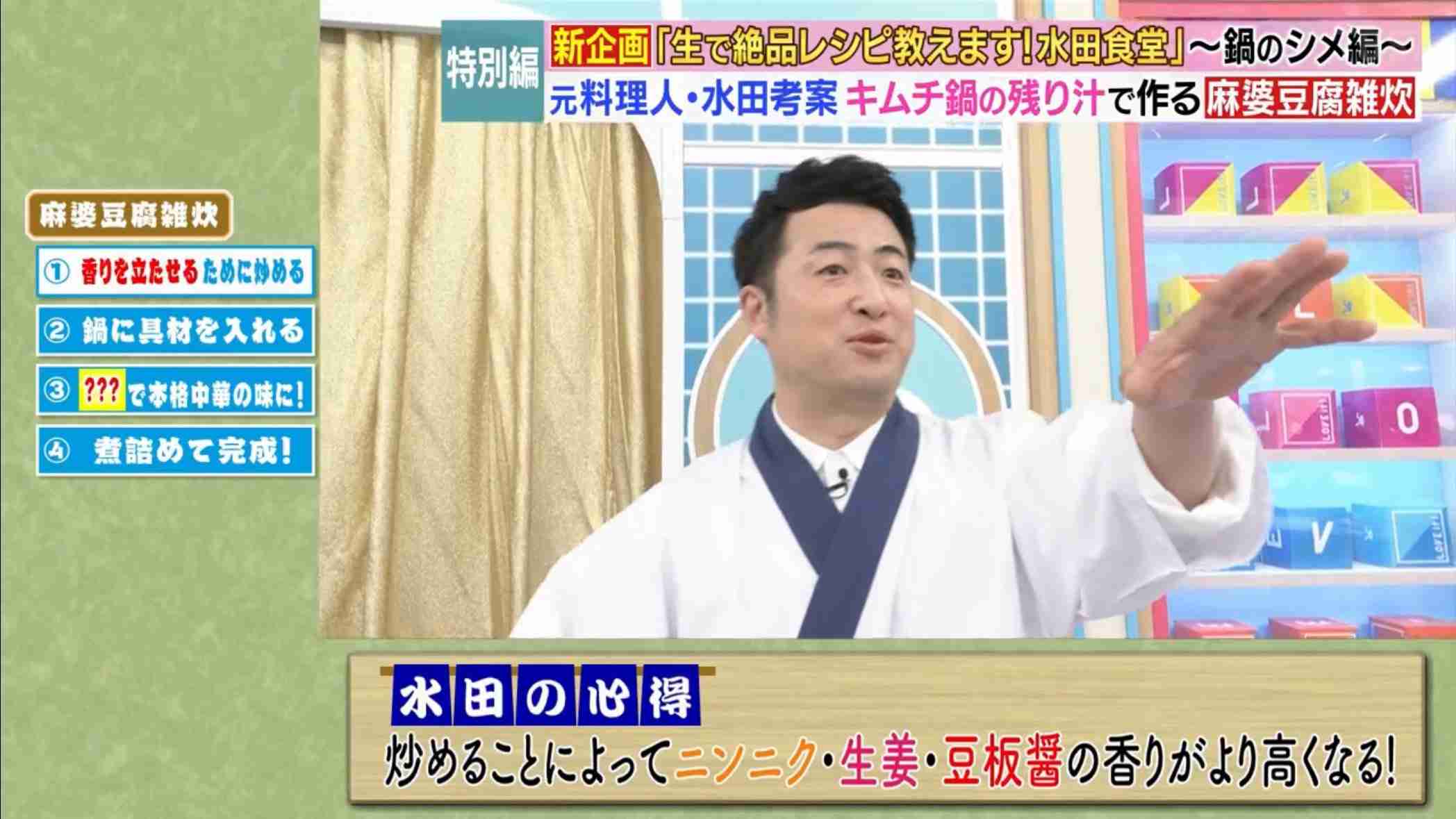 家事できる男性はどこにいる?