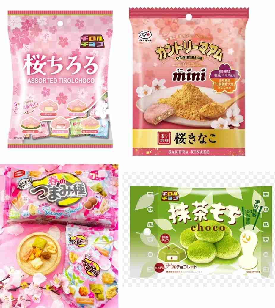 春に食べたいものを語ろう