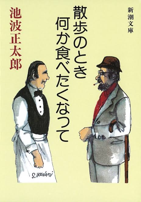 これだけは読んでおけ！という小説を教えてください