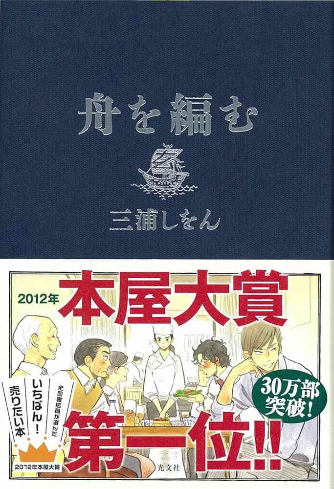 これだけは読んでおけ！という小説を教えてください