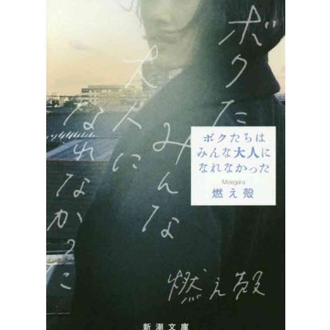 これだけは読んでおけ！という小説を教えてください
