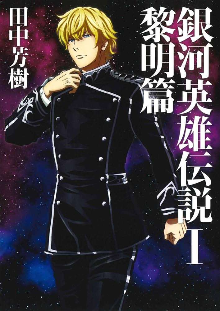 これだけは読んでおけ！という小説を教えてください
