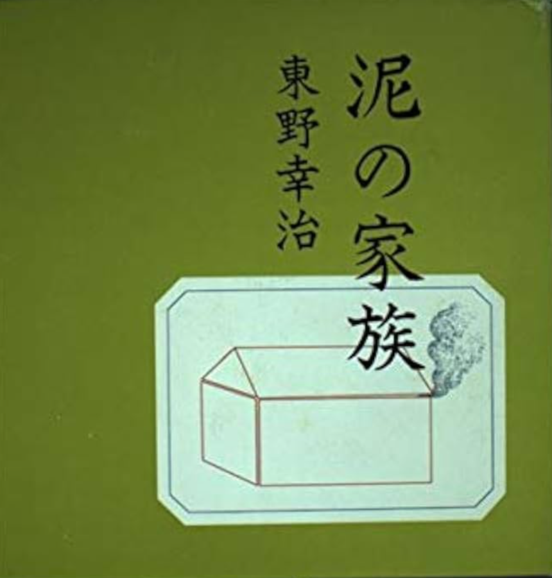 これだけは読んでおけ！という小説を教えてください