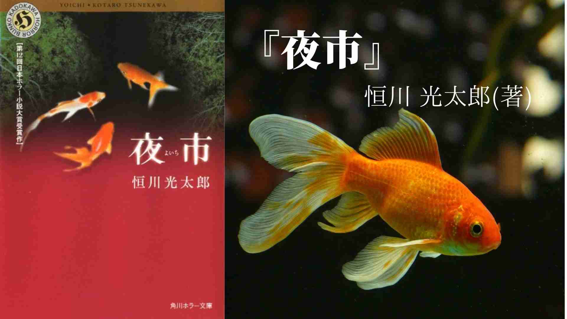 これだけは読んでおけ！という小説を教えてください