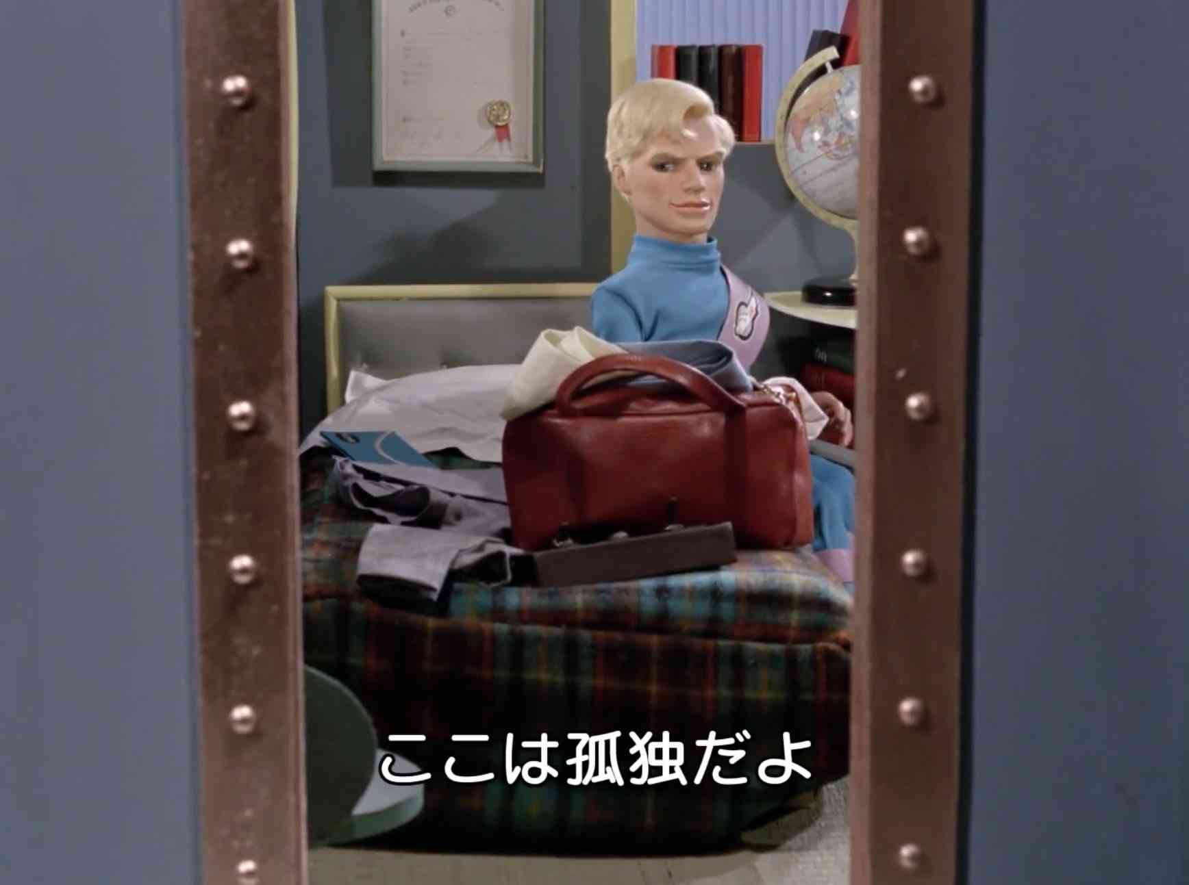 独身が刺さる言葉