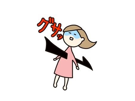 独身が刺さる言葉