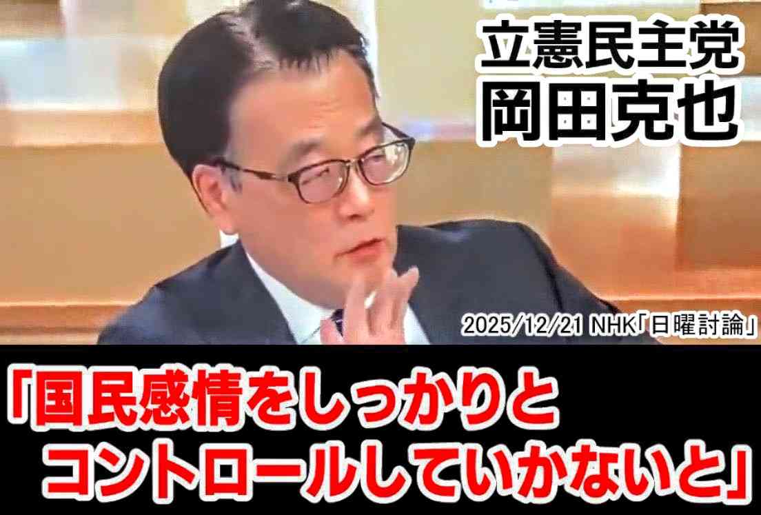 【真面目に討論してみよう】日本も大統領制でよいのでは?
