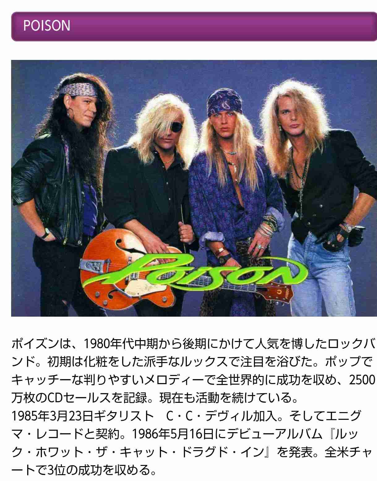 マツケンサンバ（殿堂入り）以外で、霊の撃退効果がありそうな曲は何ですか？