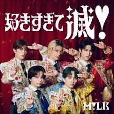 マツケンサンバ（殿堂入り）以外で、霊の撃退効果がありそうな曲は何ですか？
