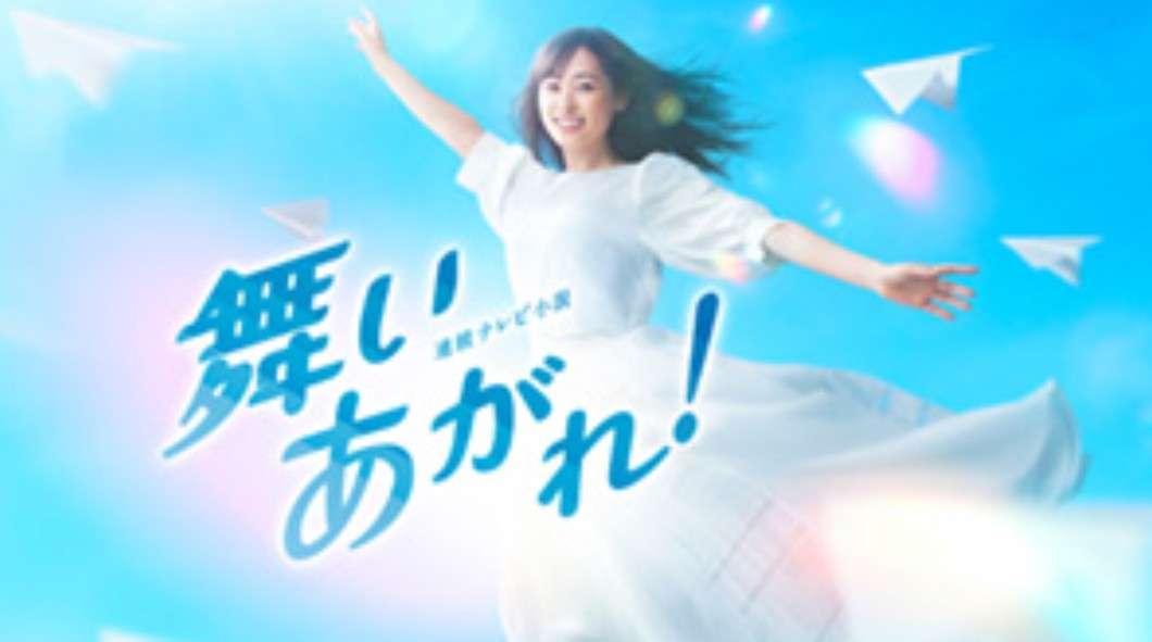 「風、薫る」次期朝ドラのメインビジュアル公開　見上愛＆上坂樹里が真っ白な看護服姿に