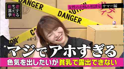 胸の悩み（貧乳、巨乳、垂れ、張りの無さ、バストトップの色、形、etc.）【part10】