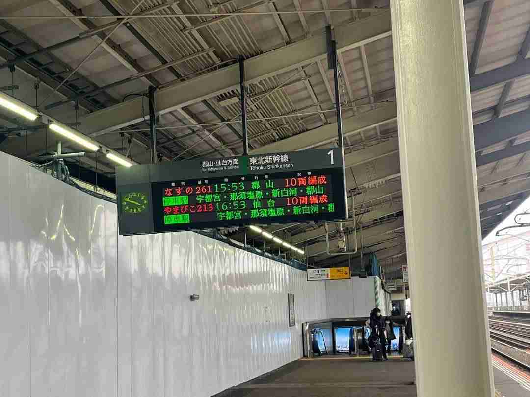 【鉄道】正直、不便だと思う新幹線の駅 PART3