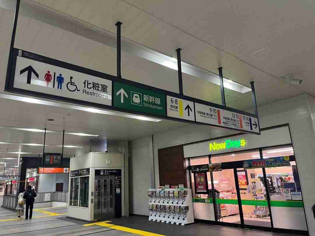 【鉄道】正直、不便だと思う新幹線の駅 PART3