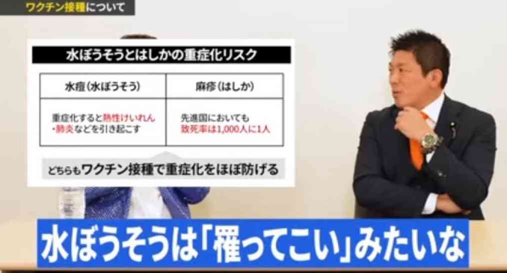 「420万人の声を無視するのか！」参政党激怒…国民会議は排除の場か、それとも減税実行部隊か…高市首相が狙う「本丸」とは