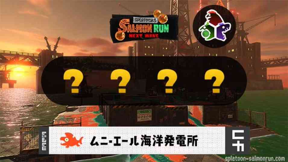 Splatoon3を楽しむトピ【スプラトゥーン3】Part41