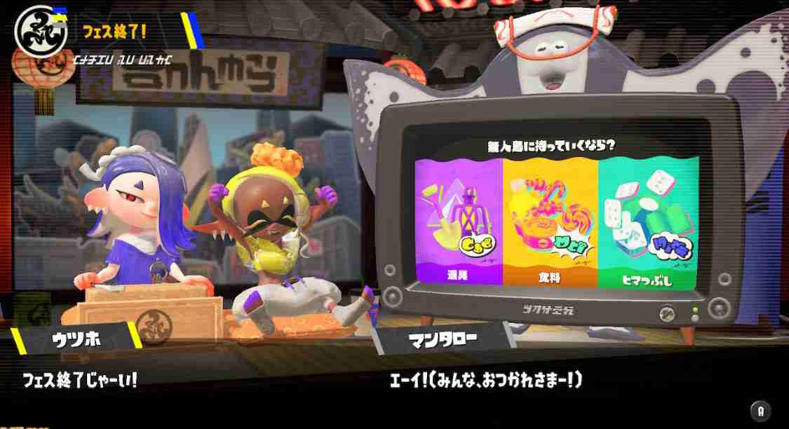 Splatoon3を楽しむトピ【スプラトゥーン3】Part41