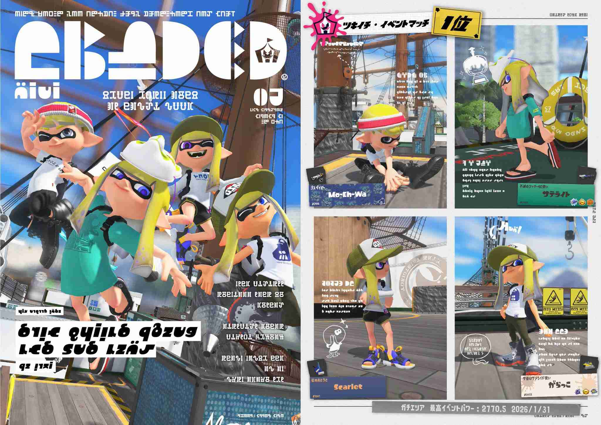 Splatoon3を楽しむトピ【スプラトゥーン3】Part41