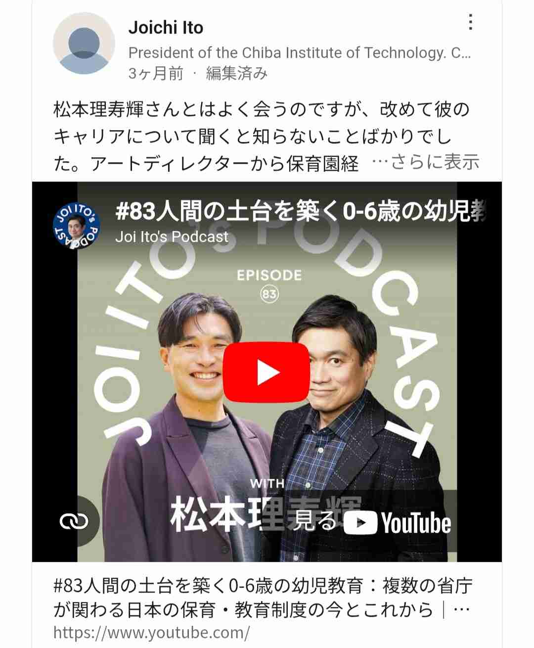 「ゲイツ氏、密かに性病の薬調達してほしい」…エプスタイン文書の追加公開で波紋