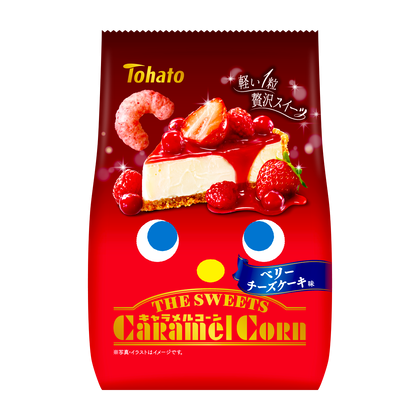 今食べたいケーキを挙げるトピ