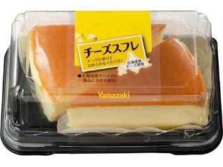 今食べたいケーキを挙げるトピ