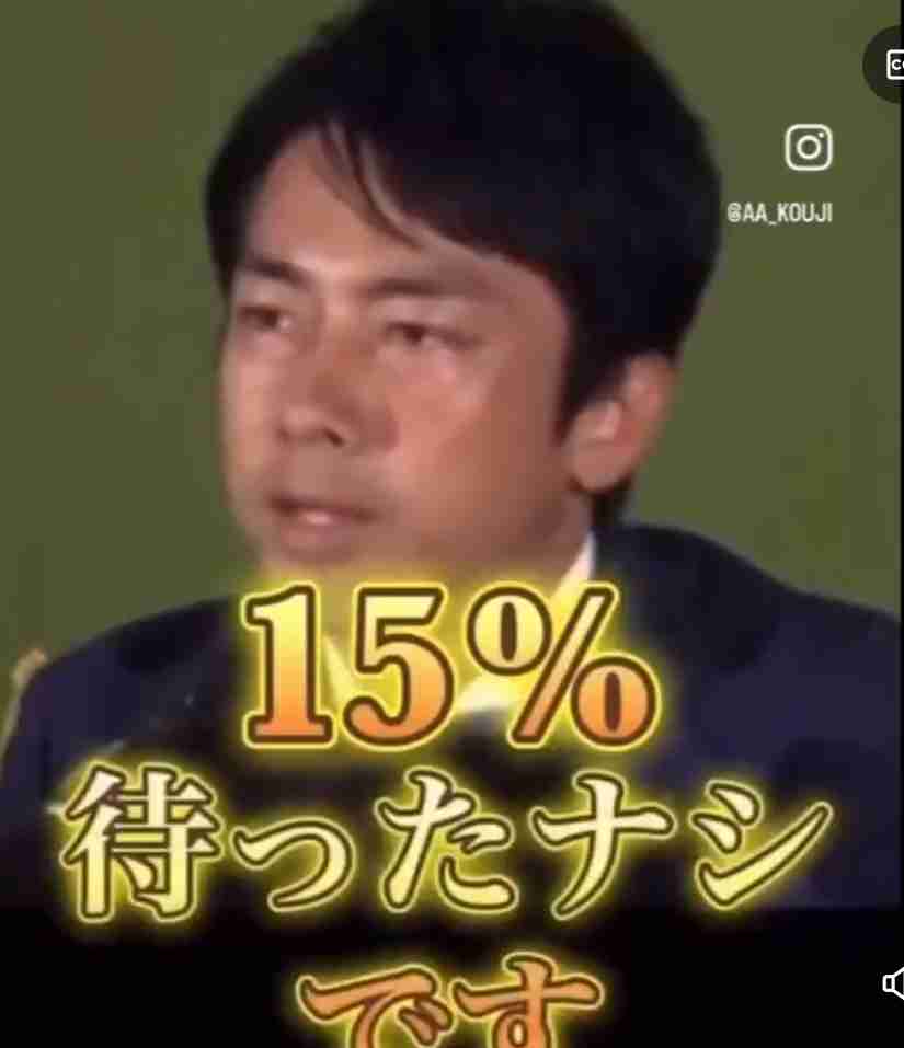 中道・安住淳氏、応援日程変更して地元くぎ付け　自民・森下千里氏に「引き離される」情勢影響か