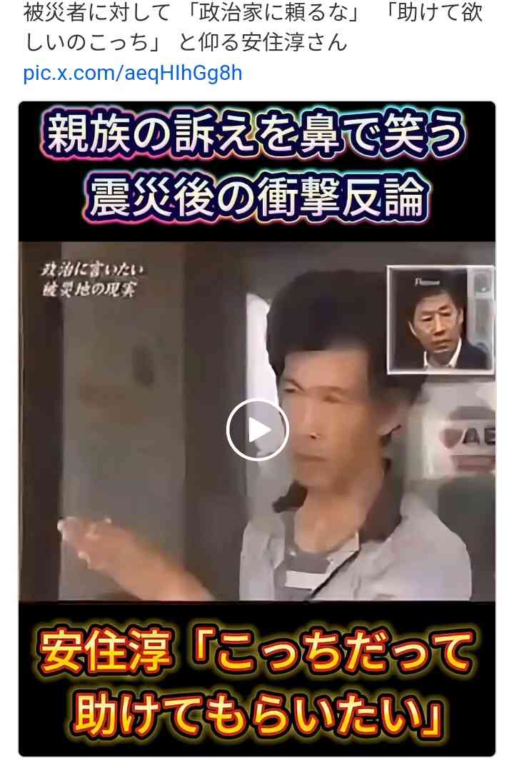 中道・安住淳氏、応援日程変更して地元くぎ付け　自民・森下千里氏に「引き離される」情勢影響か