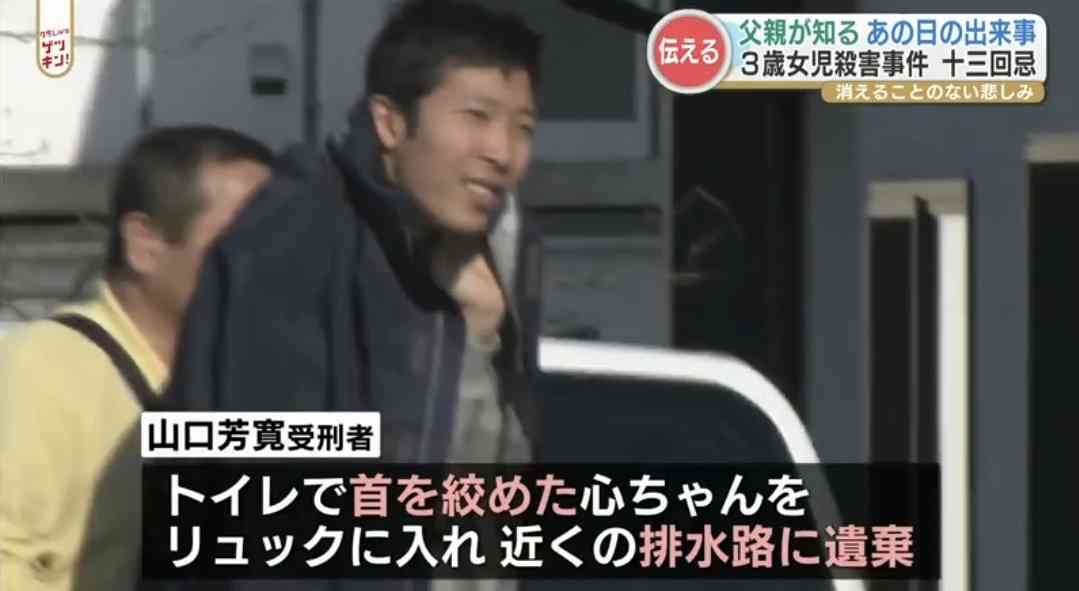 女性用トイレに女装男性が侵入…イオンが謝罪 防犯カメラで人物特定、警察には被害届を提出