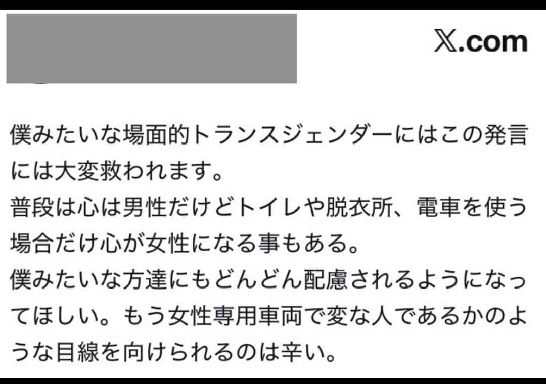 女性用トイレに女装男性が侵入…イオンが謝罪 防犯カメラで人物特定、警察には被害届を提出
