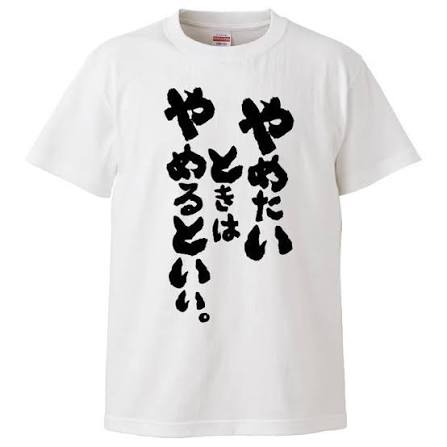 働くの向いてないなって思う瞬間