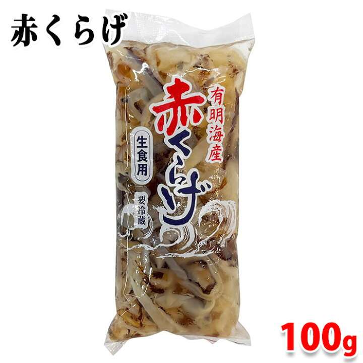 クラゲ刺しなどを食べた7人が食中毒の症状　ノロウイルス検出で当該店舗は当面の営業禁止＝静岡・浜松市