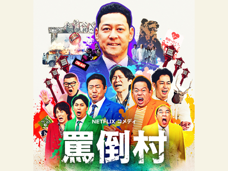 国分太一さん　日本テレビの社長に直接面会し謝罪と公表　関係者へのおわびの手紙も 「改めての人権救済の申し立ては行わない」