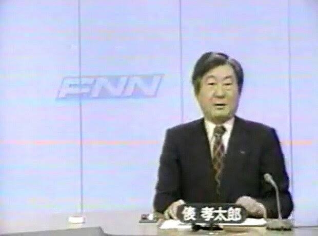 【懐かしいドラマ】パパはニュースキャスター