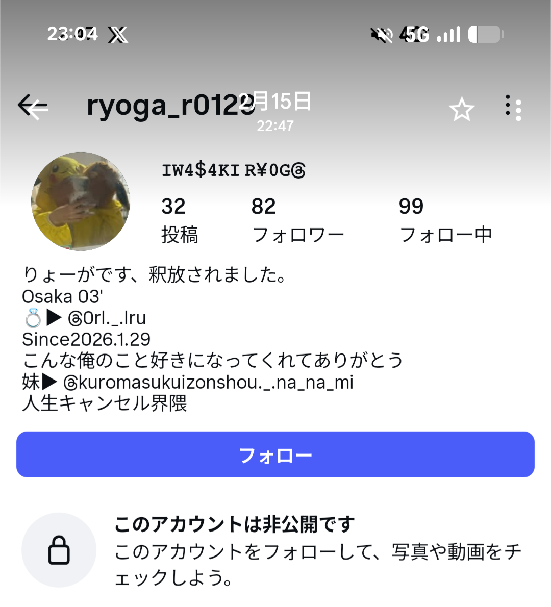 大阪・道頓堀17歳男性3人死傷、容疑者は「グリ下」に出入り　頻繁に刃物持ち歩く姿も