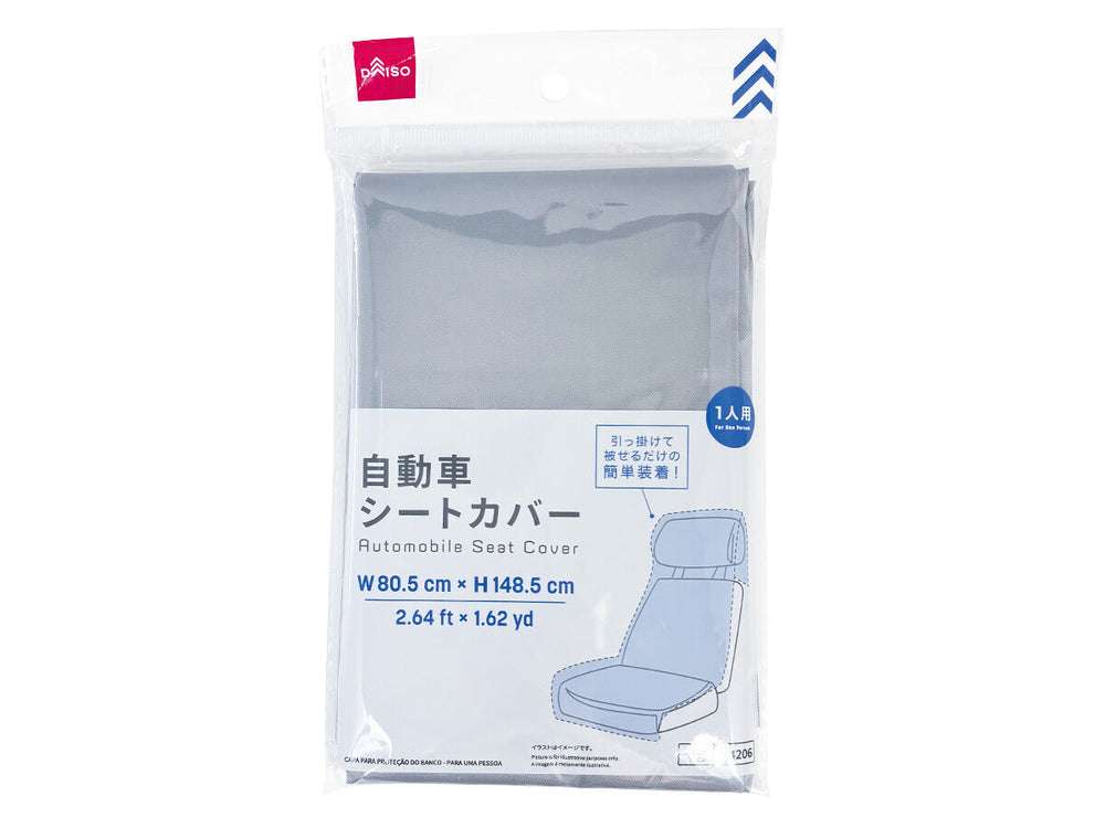 【2026/2】家族の介護中【定期】