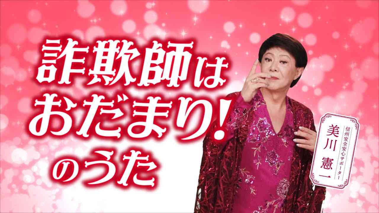 最近のネット広告、悪質過ぎない？