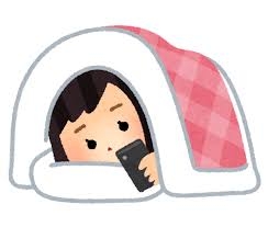 過去にとらわれるのが辛い