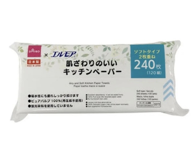 100円ショップで10回以上買っているベストバイだけ書くトピ