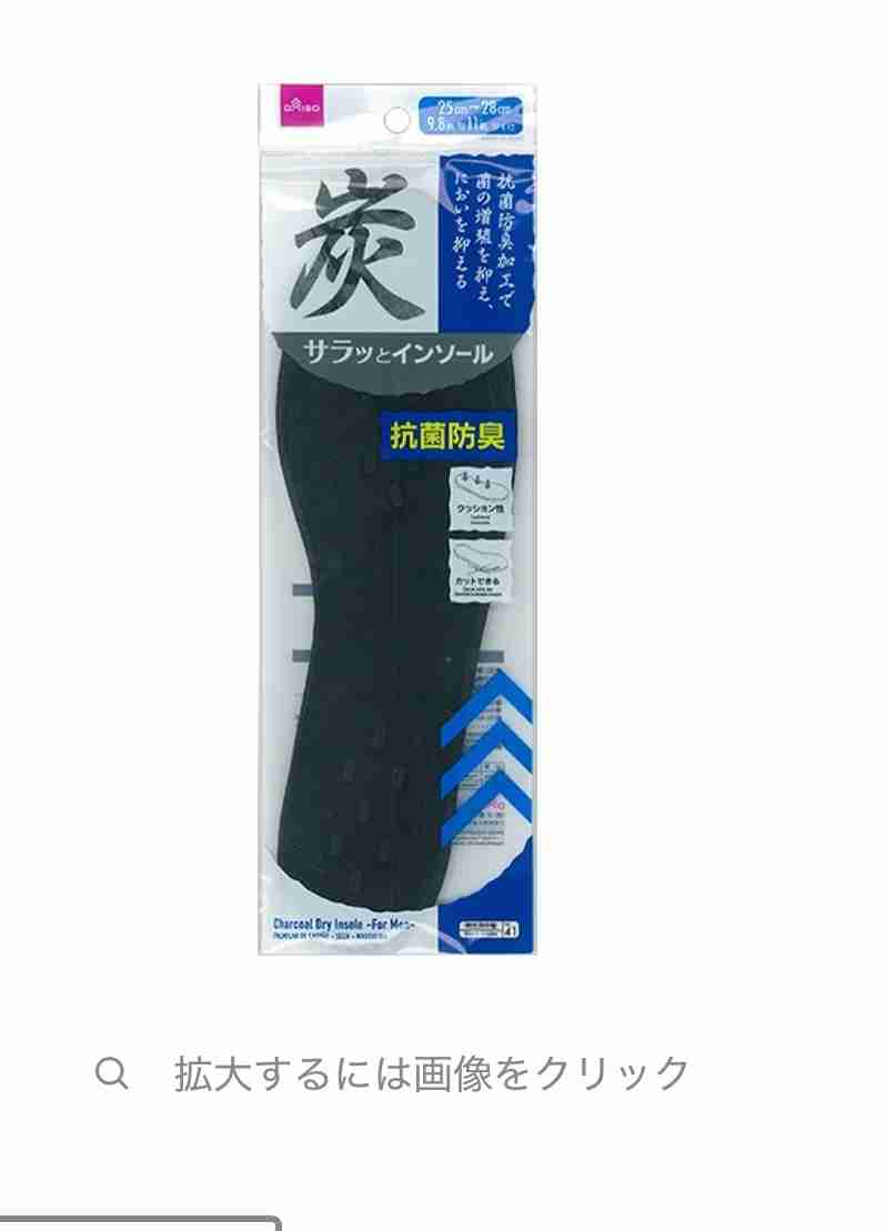100円ショップで10回以上買っているベストバイだけ書くトピ