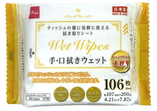 100円ショップで10回以上買っているベストバイだけ書くトピ