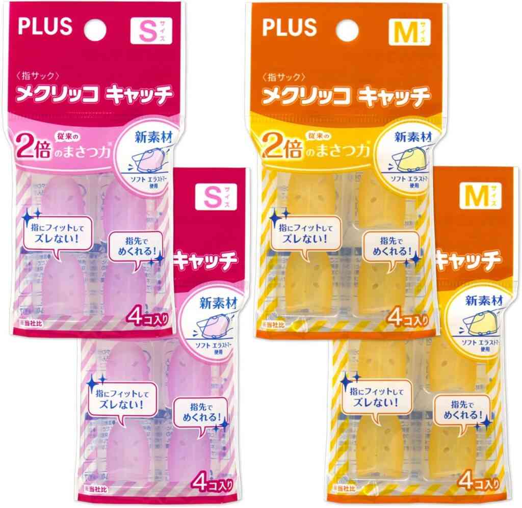 100円ショップで10回以上買っているベストバイだけ書くトピ