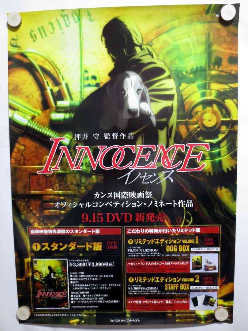 Netflixあるある