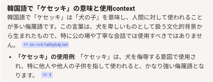 エプスタイン“乱交島”に東芝が営業をかけていた！ 捜査資料で判明…東芝は「事実関係を確認中のためコメントは控える」