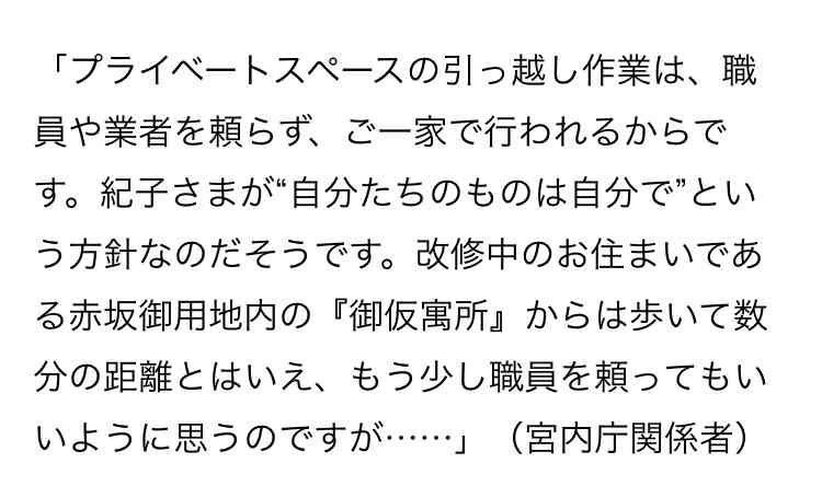 エプスタイン“乱交島”に東芝が営業をかけていた！ 捜査資料で判明…東芝は「事実関係を確認中のためコメントは控える」