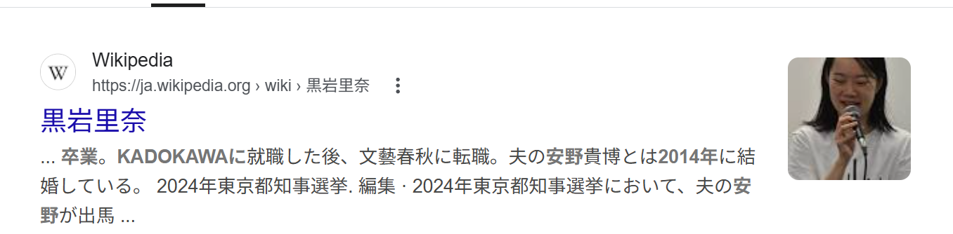 エプスタイン“乱交島”に東芝が営業をかけていた！ 捜査資料で判明…東芝は「事実関係を確認中のためコメントは控える」