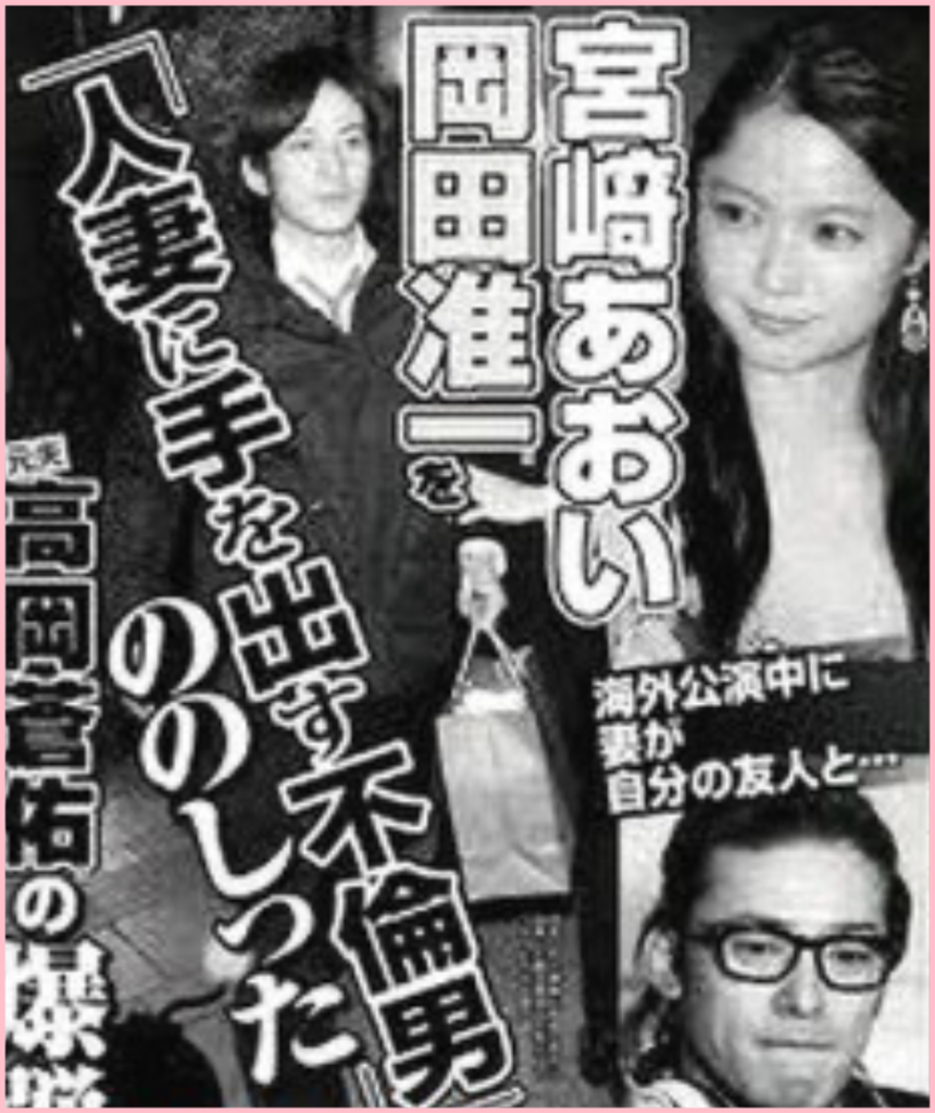 【芸能人】不倫略奪の歴史