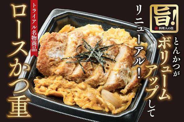 ガッツリ飯好き女子集合