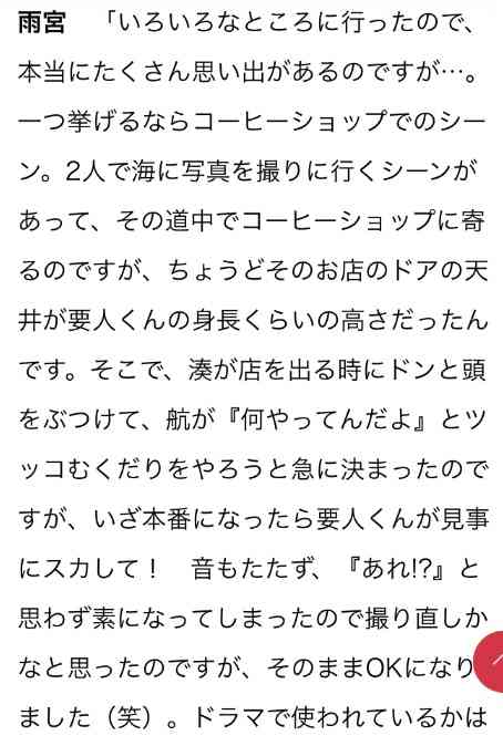 【ドラマ】「親友の『同棲して』に『うん』て言うまで」を語ろう